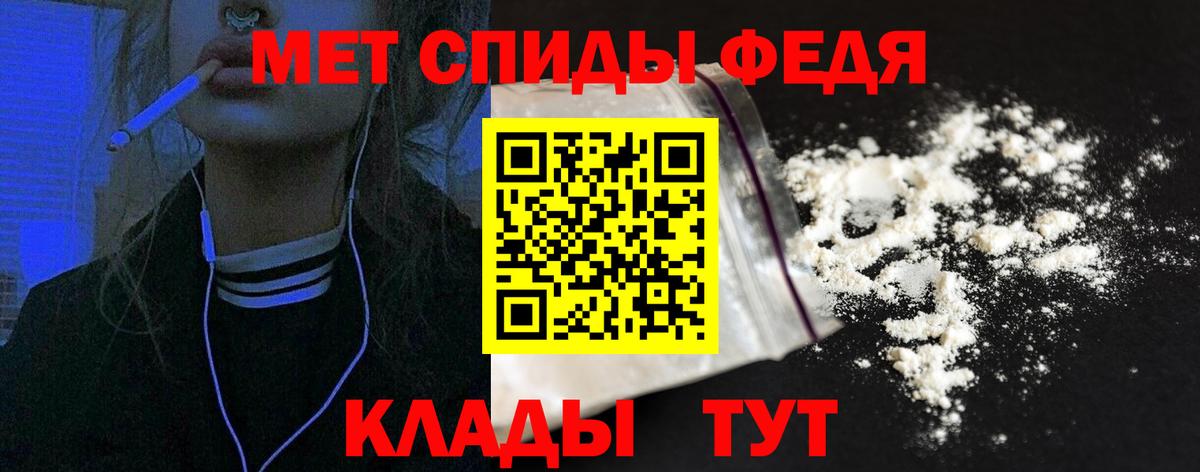 Амфетамин  Амфетамин VHQ  Вход с VPN  Нерюнгри 