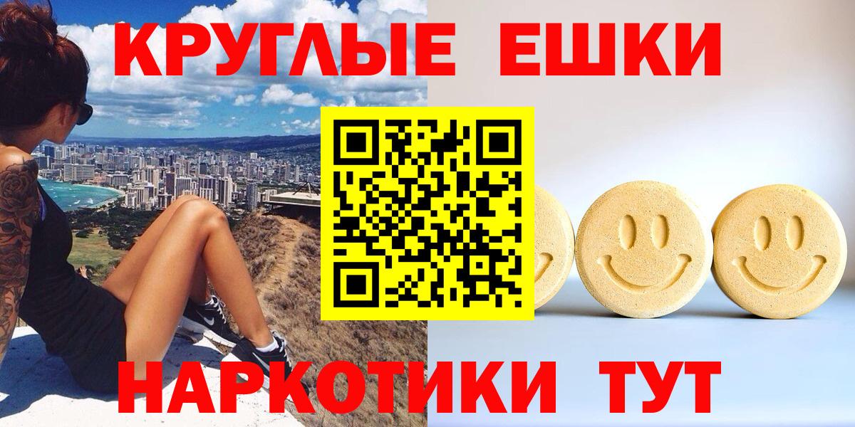 Экстази louis Vuitton  Вход с VPN  Нерюнгри 