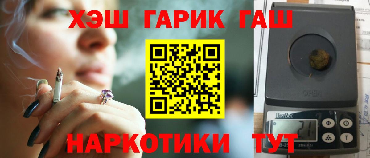 ГАШИШ AMNESIA HAZE  Вход с VPN  ГАШИШ индика сатива  ГАШИШ  Нерюнгри 