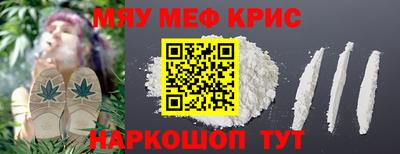 мефедрон Тара