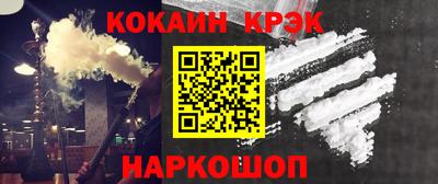 мефедрон Тара