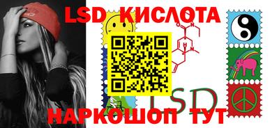 мефедрон Тара