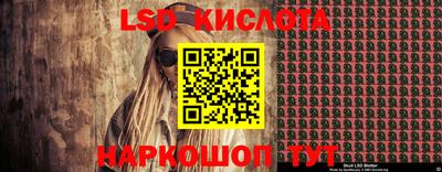 соль курить ск Татарск