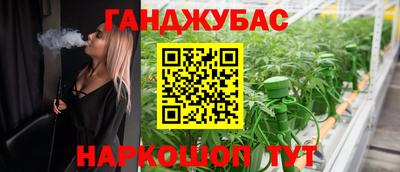 соль курить ск Татарск