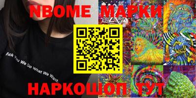 мефедрон Тара