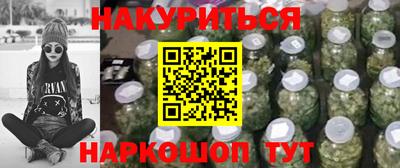 соль курить ск Татарск