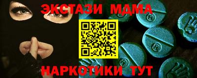 мефедрон Тара