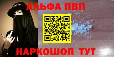 мефедрон Тара