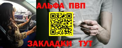 соль курить ск Татарск
