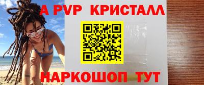ALPHA PVP Тверь