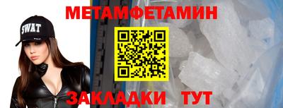 ALPHA PVP Тверь