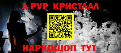 ALPHA PVP Тверь