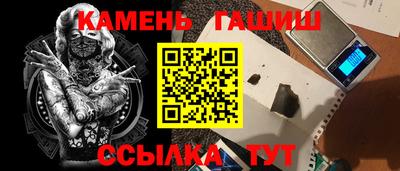 соль курить ск Татарск