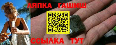 соль курить ск Татарск