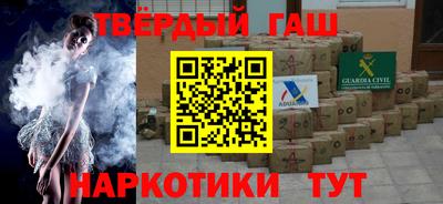 соль курить ск Татарск