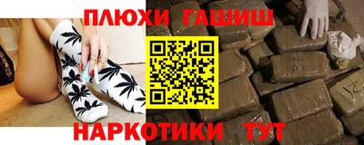 мефедрон Тара