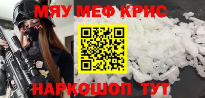 соль курить ск Татарск