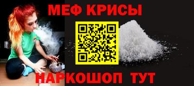 соль курить ск Татарск
