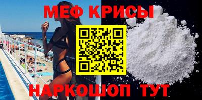 соль курить ск Татарск