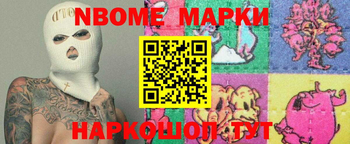 Нерюнгри  ЛСД экстази кислота  LSD-25 экстази ecstasy  Вход с VPN 