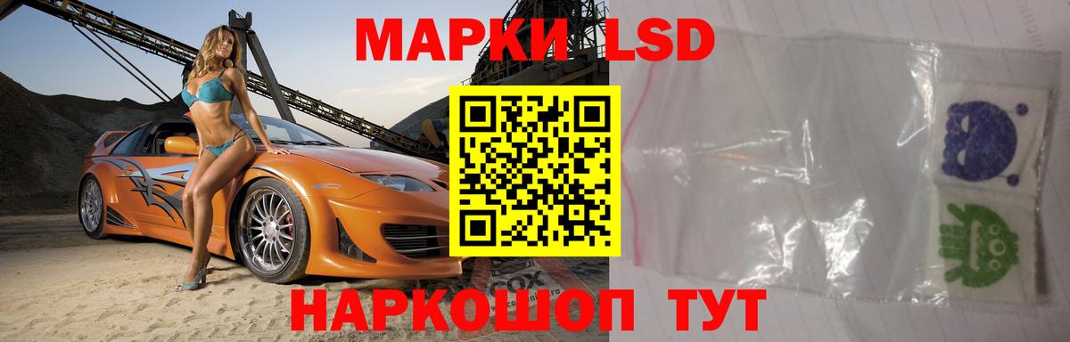 Лсд 25 экстази кислота Нерюнгри
