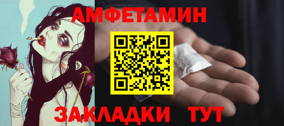 Первитин пудра  Вход с VPN  Первитин пудра  Нерюнгри 