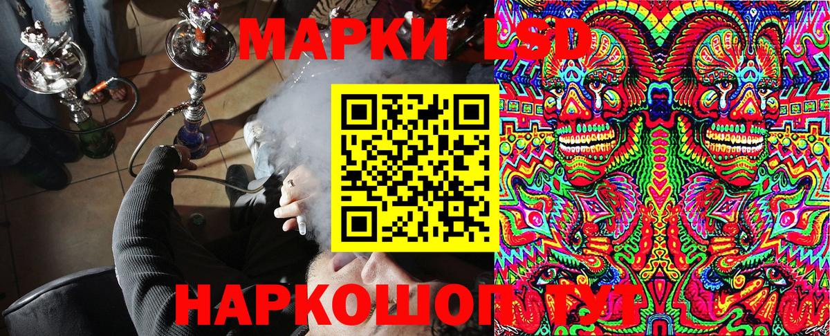 Марки NBOMe 1500мкг Нерюнгри