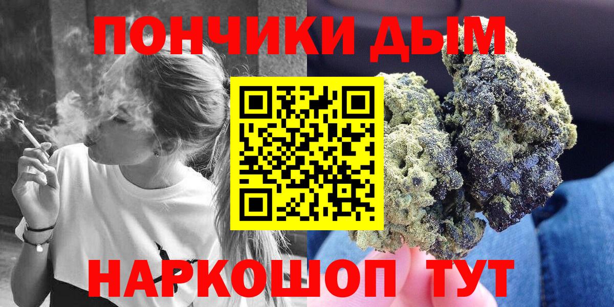 МАРИХУАНА конопля Нерюнгри