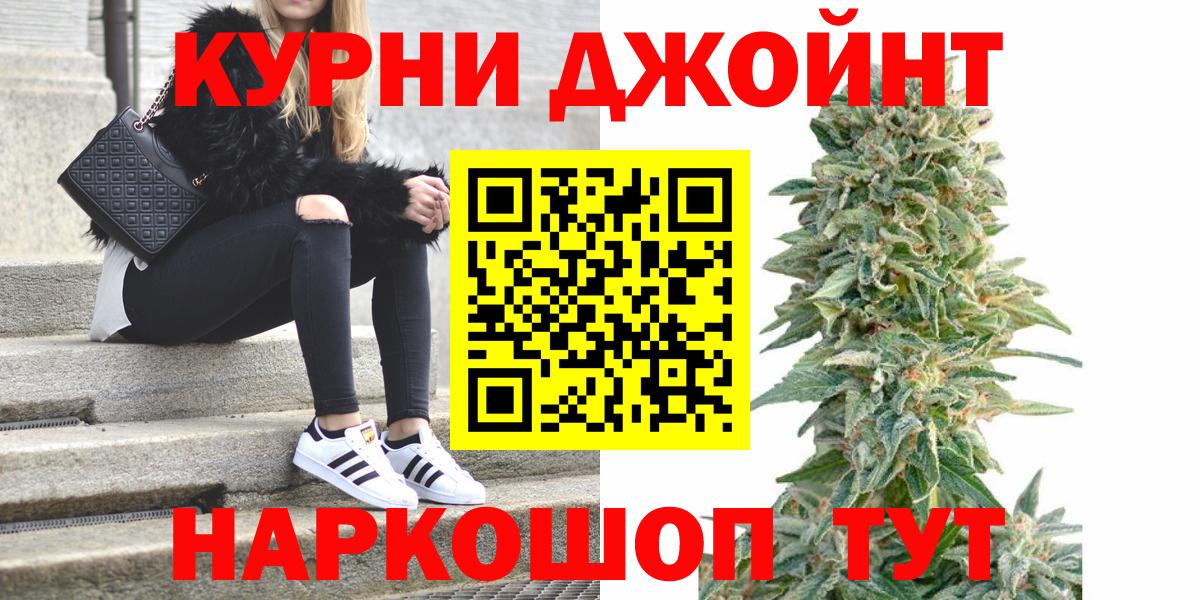 Каннабис гибрид  Вход с VPN  Шишки марихуана White Widow  Нерюнгри  Марихуана Amnesia 